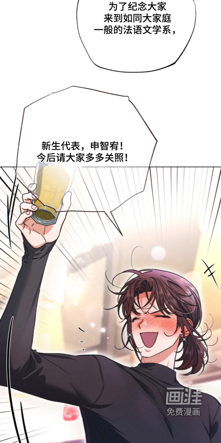第37话 第6页