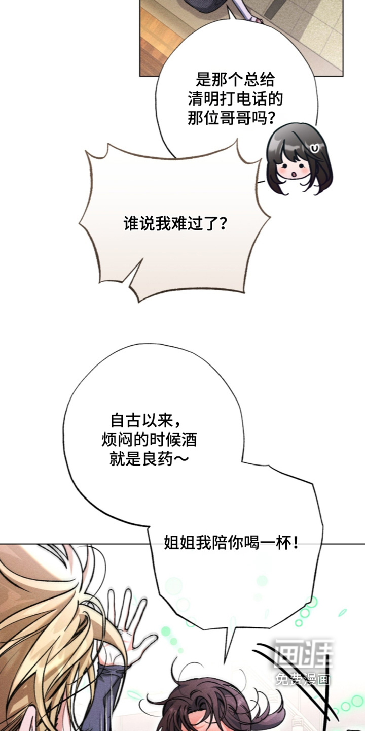 第37话 第18页