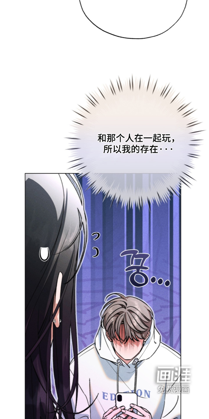 第37话 第16页