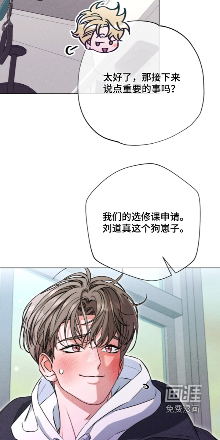 第37话 第3页