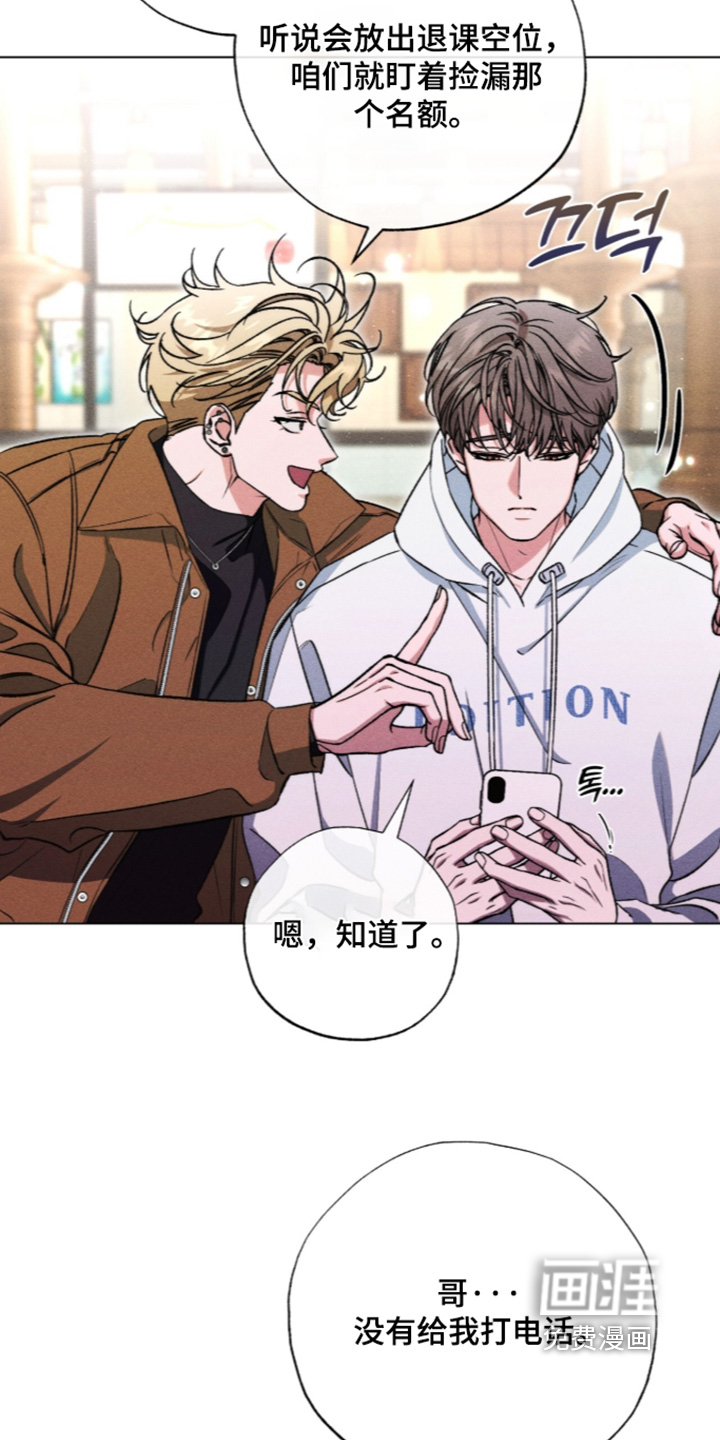 第37话 第13页