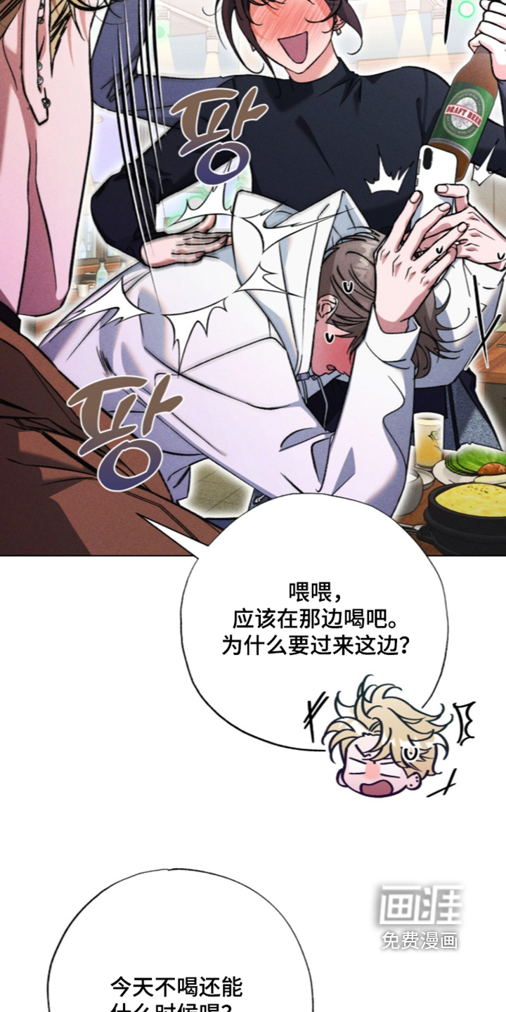 第37话 第19页