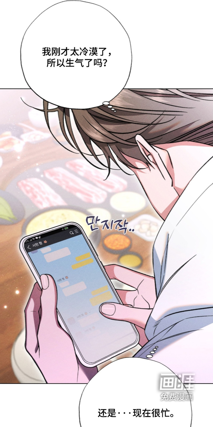第37话 第15页