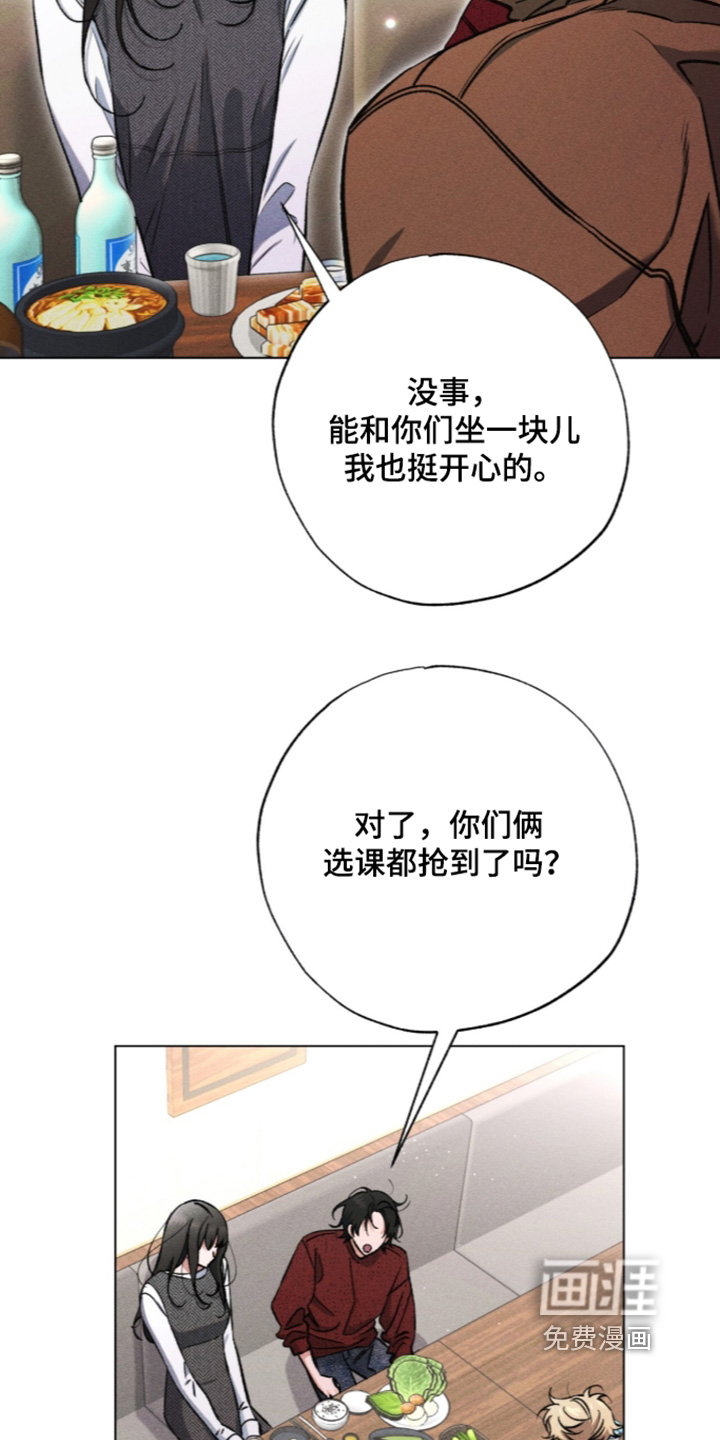 第37话 第11页