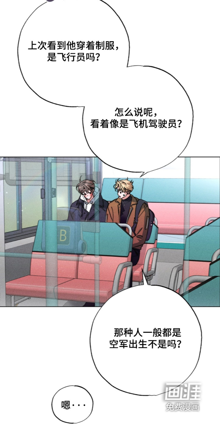 第36话 第20页