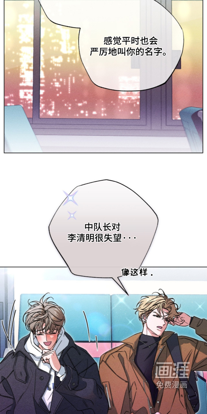 第36话 第22页