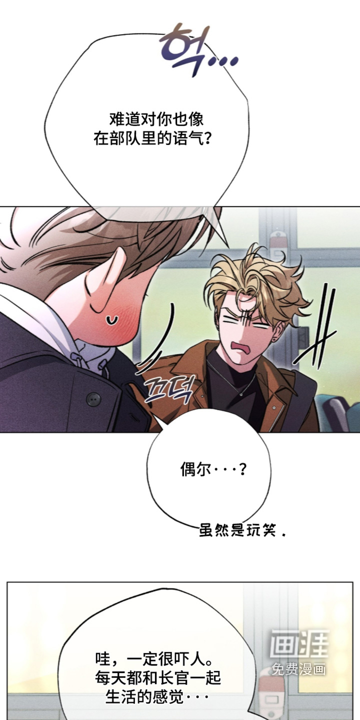 第36话 第21页