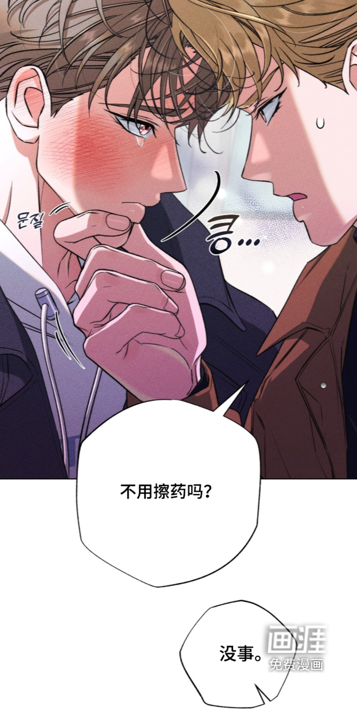 第36话 第12页