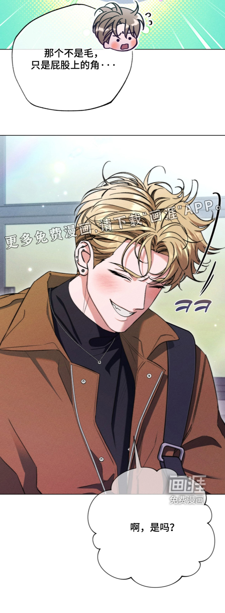 第36话 第25页