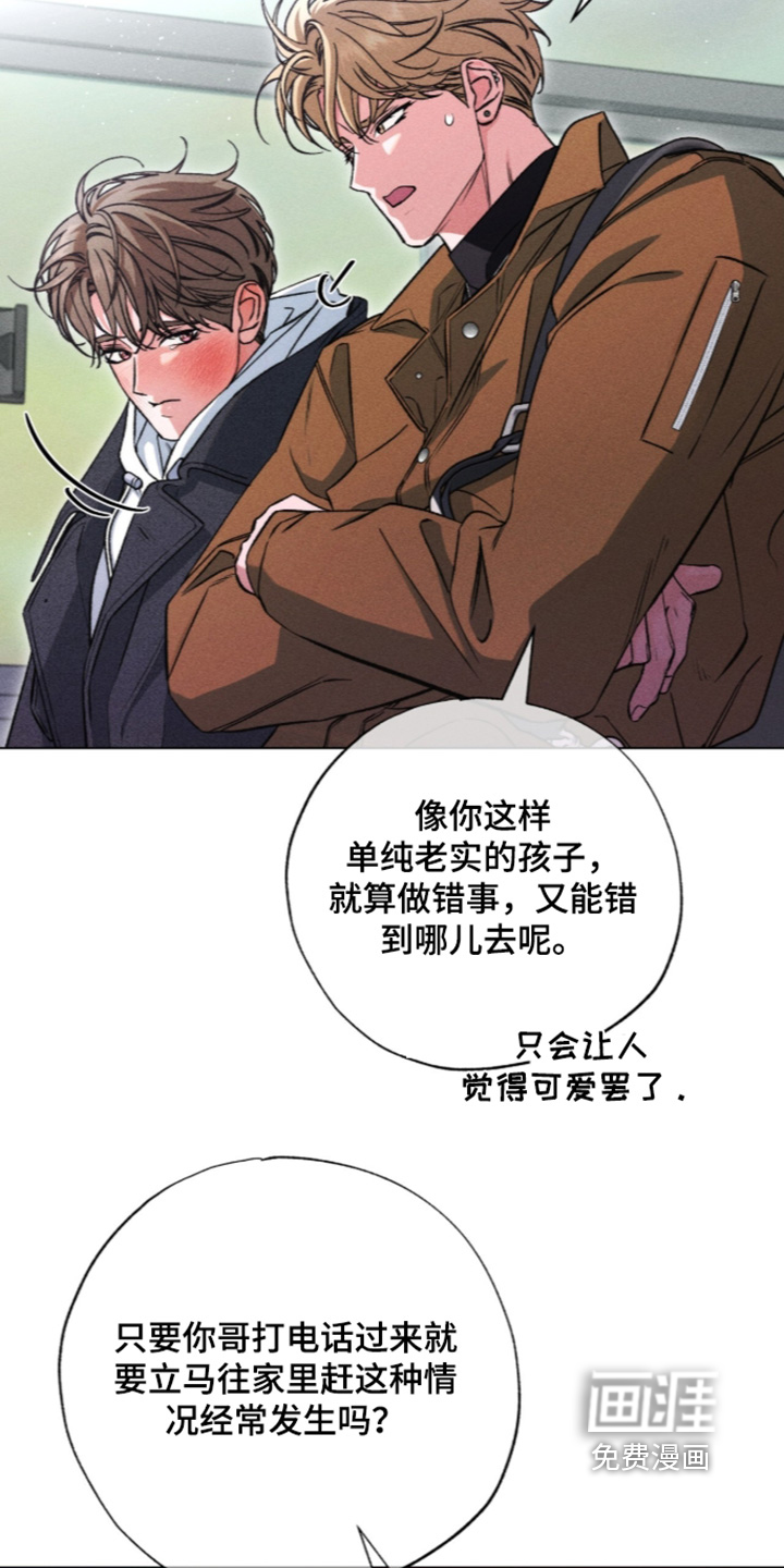 第36话 第18页