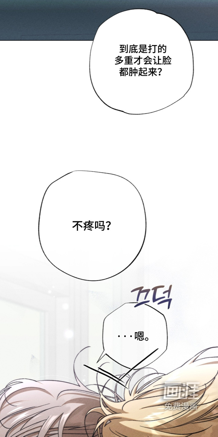 第36话 第11页