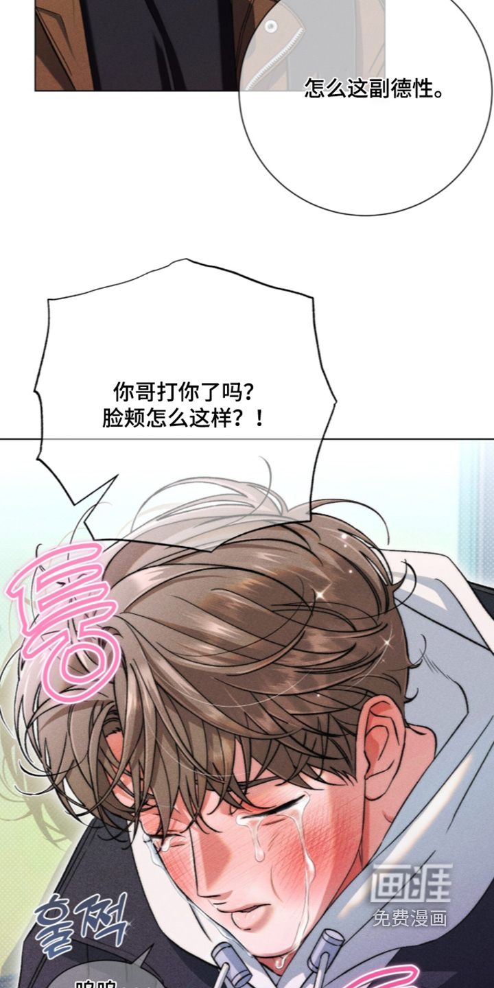 第36话 第3页