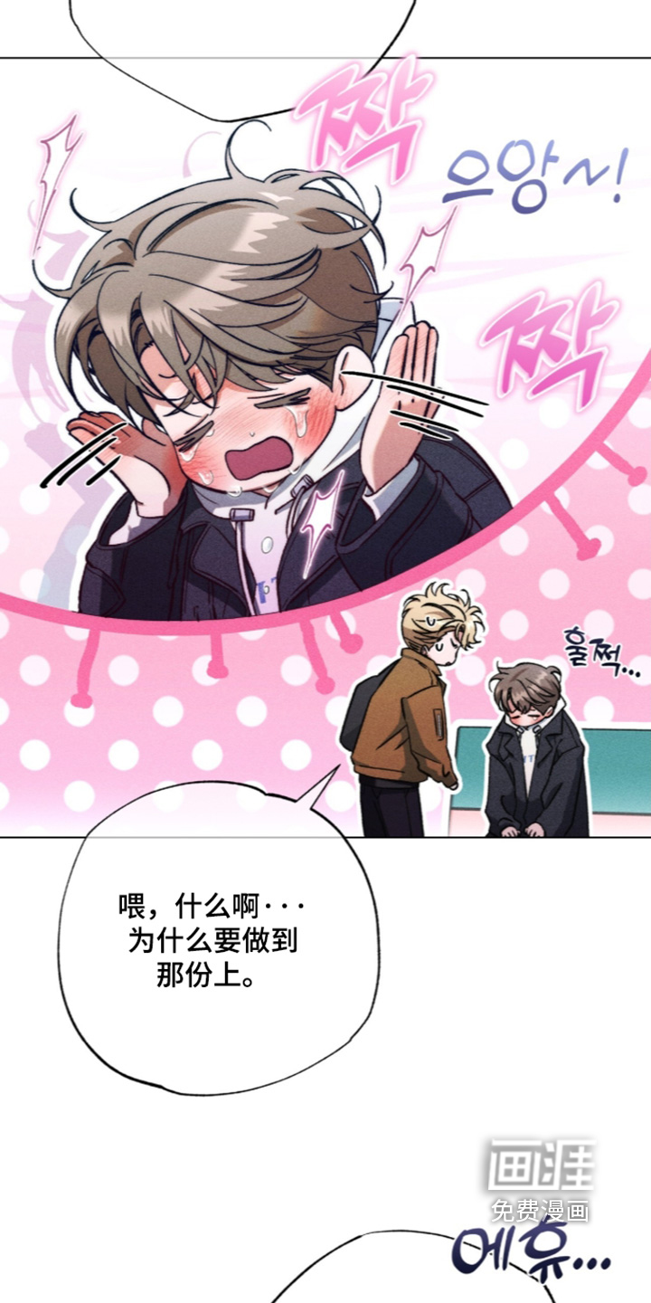 第36话 第7页