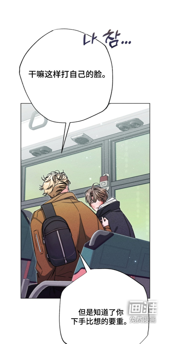 第36话 第13页