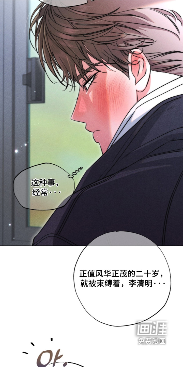 第36话 第19页