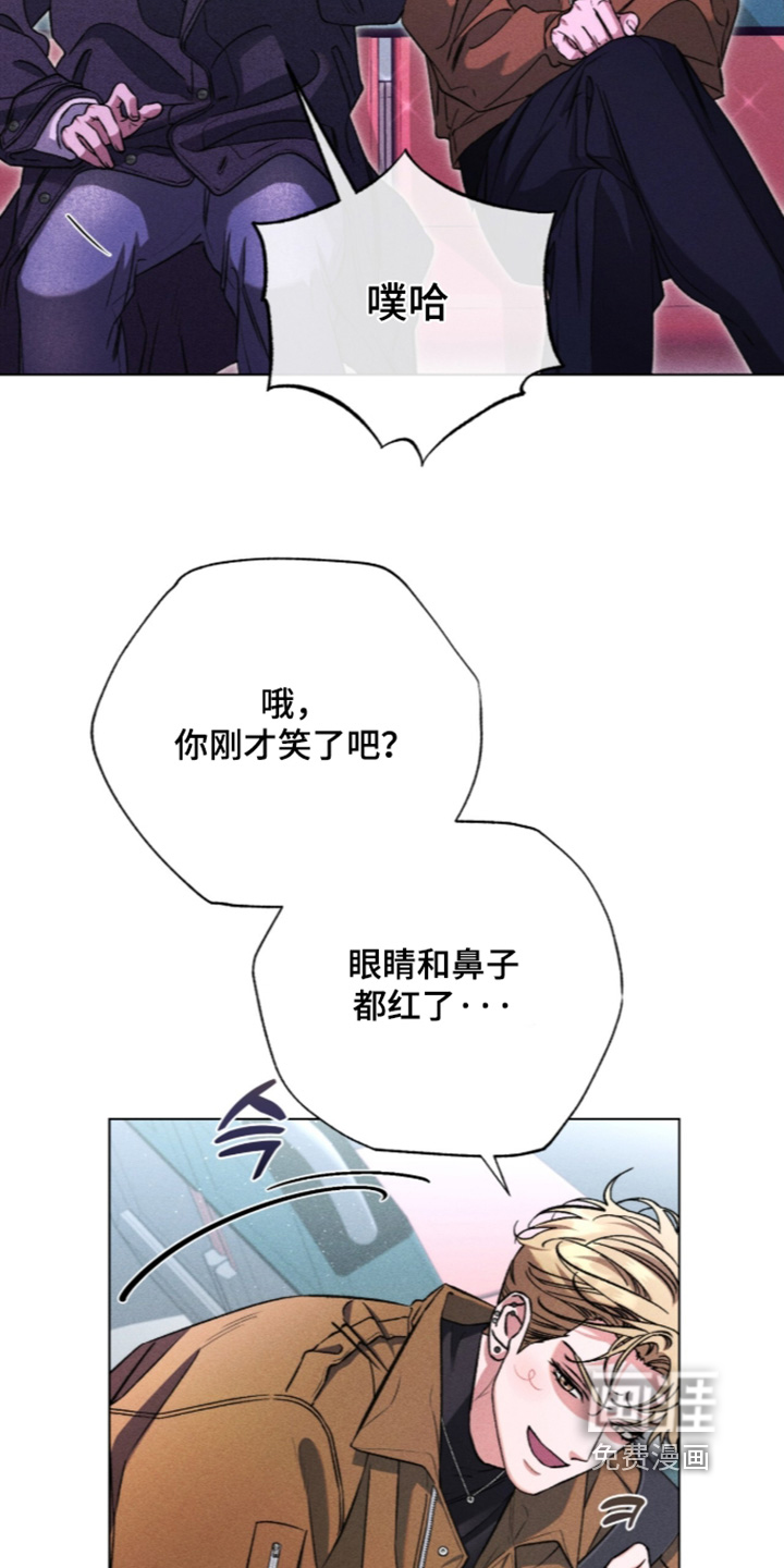 第36话 第23页