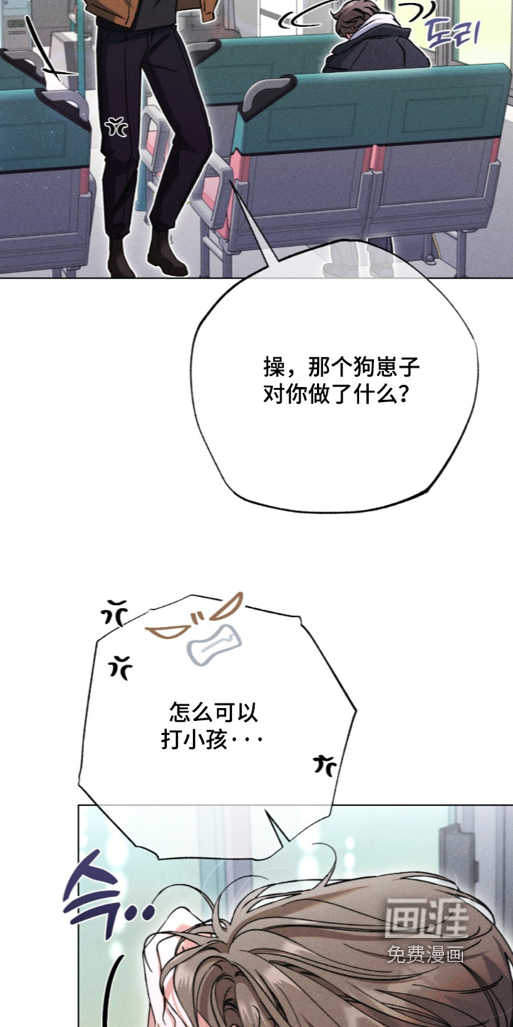 第36话 第5页