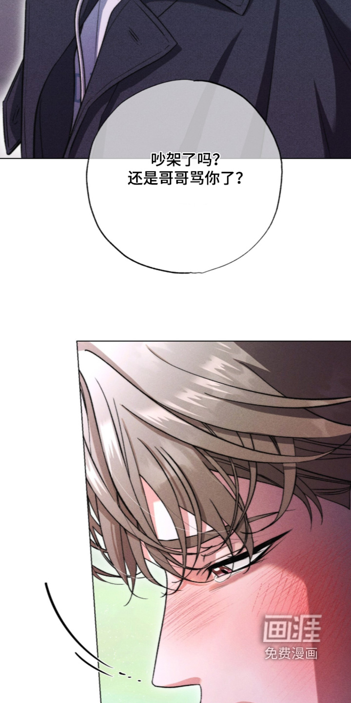 第36话 第15页