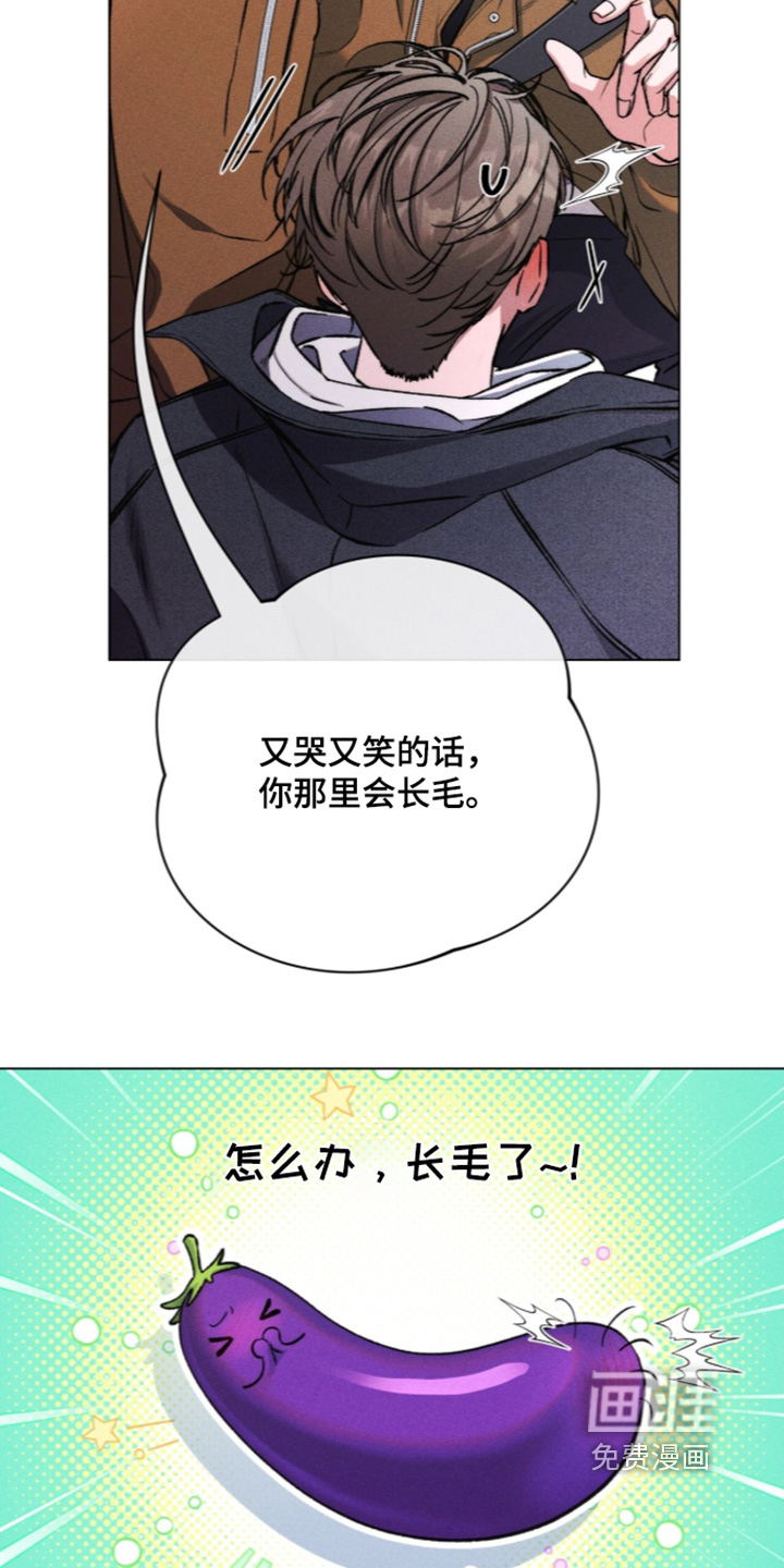 第36话 第24页