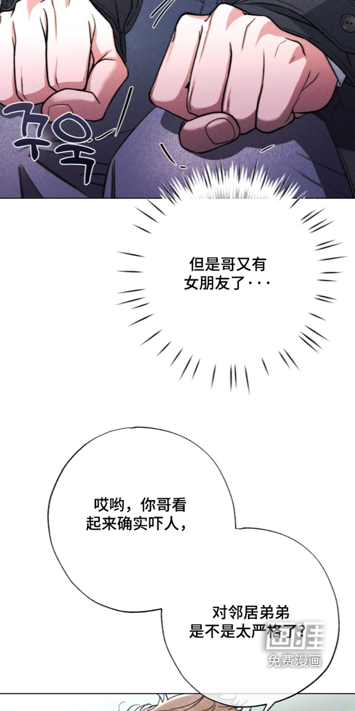 第36话 第17页