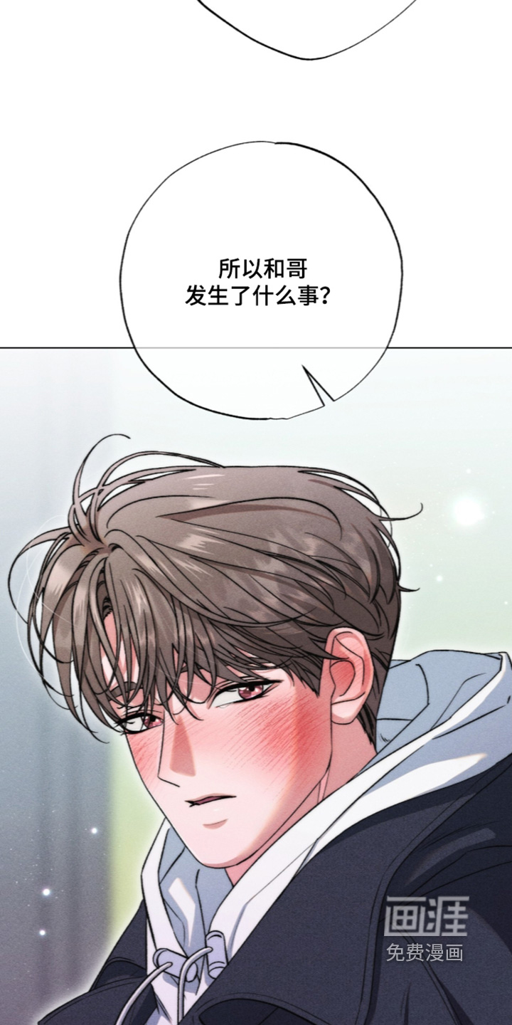 第36话 第14页