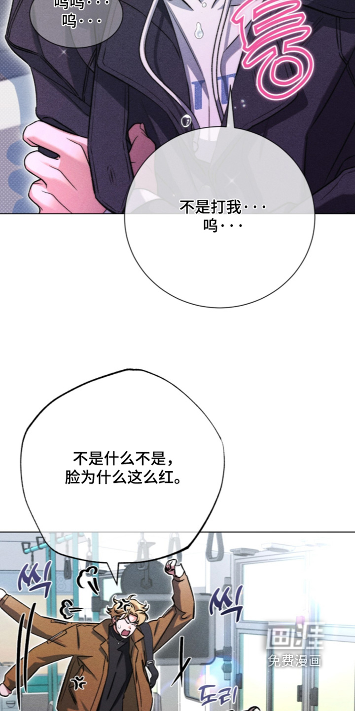第36话 第4页