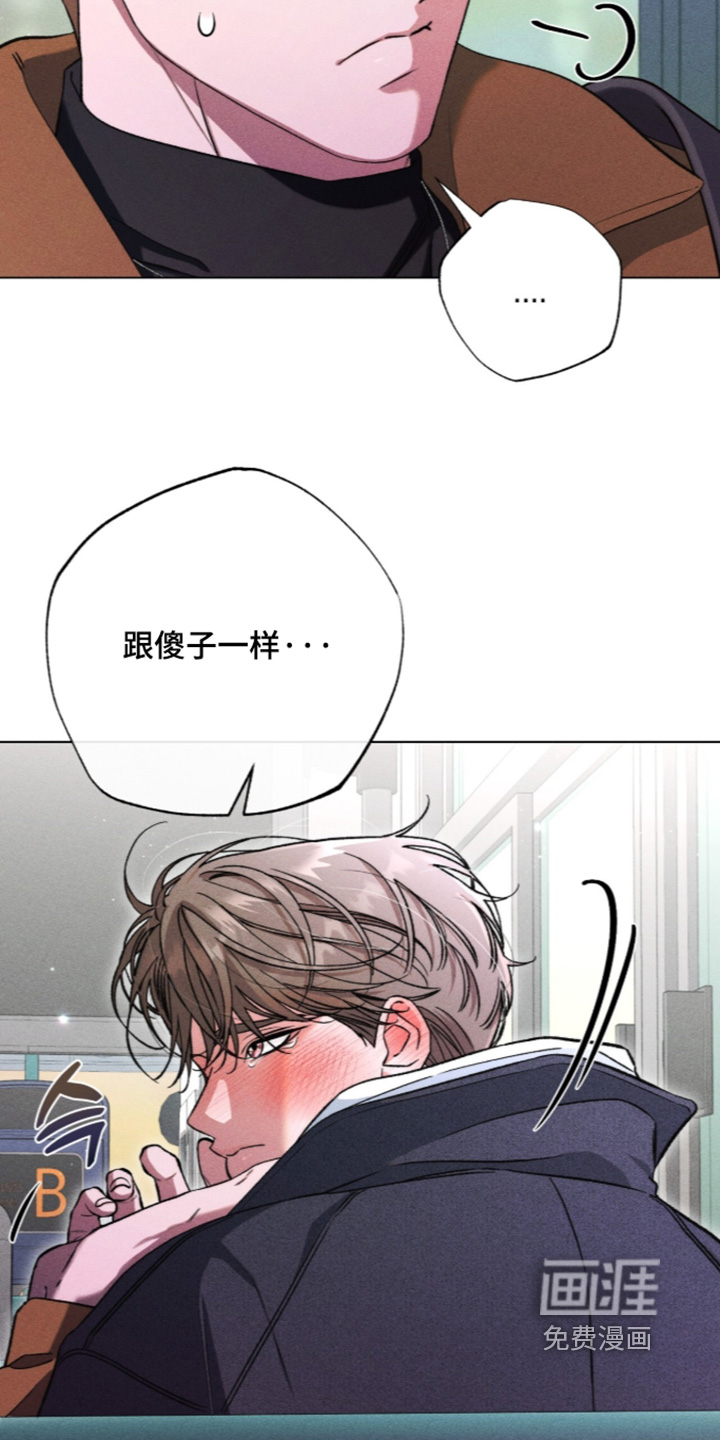 第36话 第10页