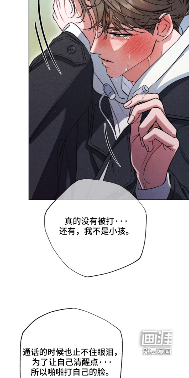 第36话 第6页