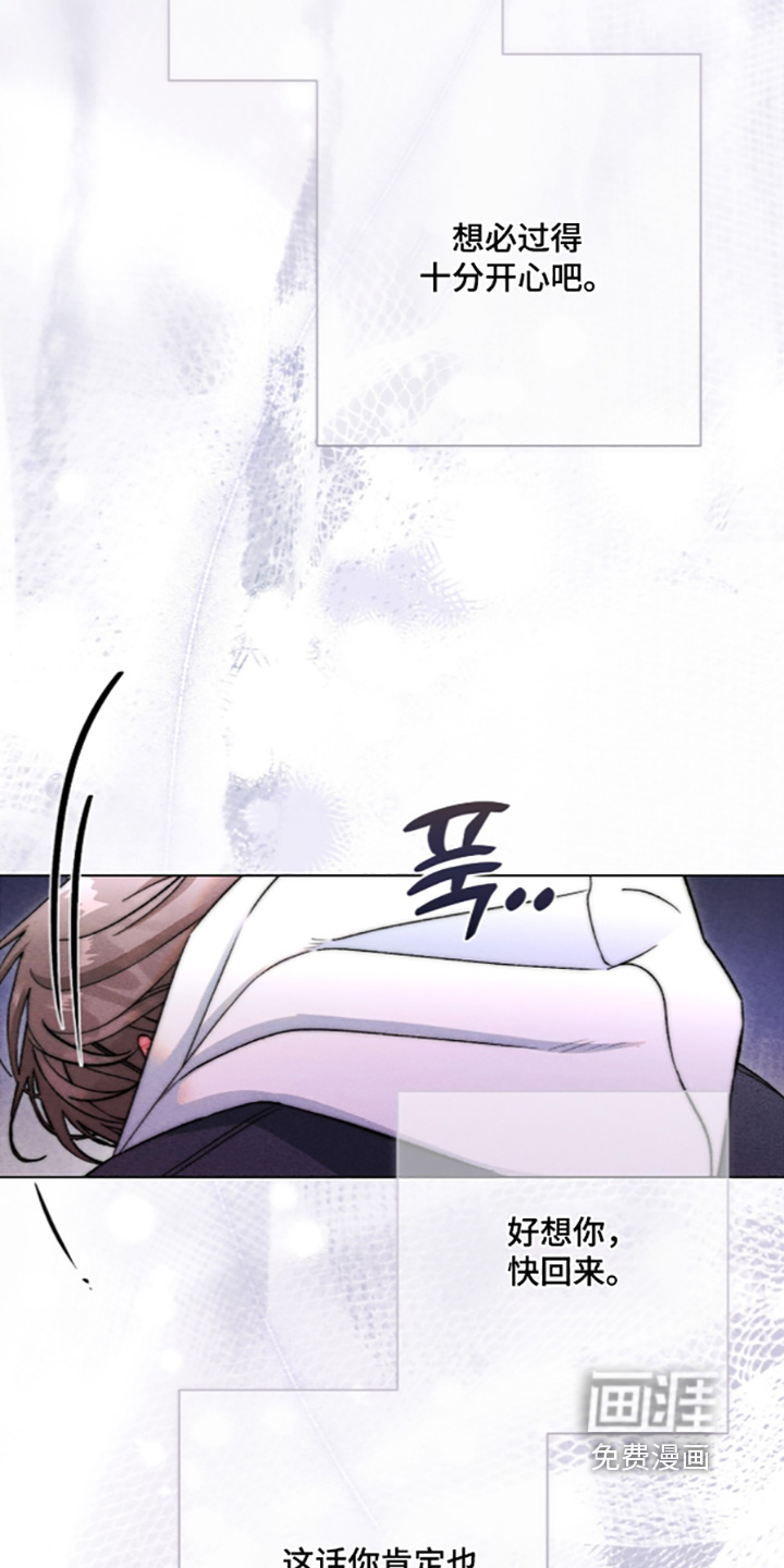 第41话 第4页