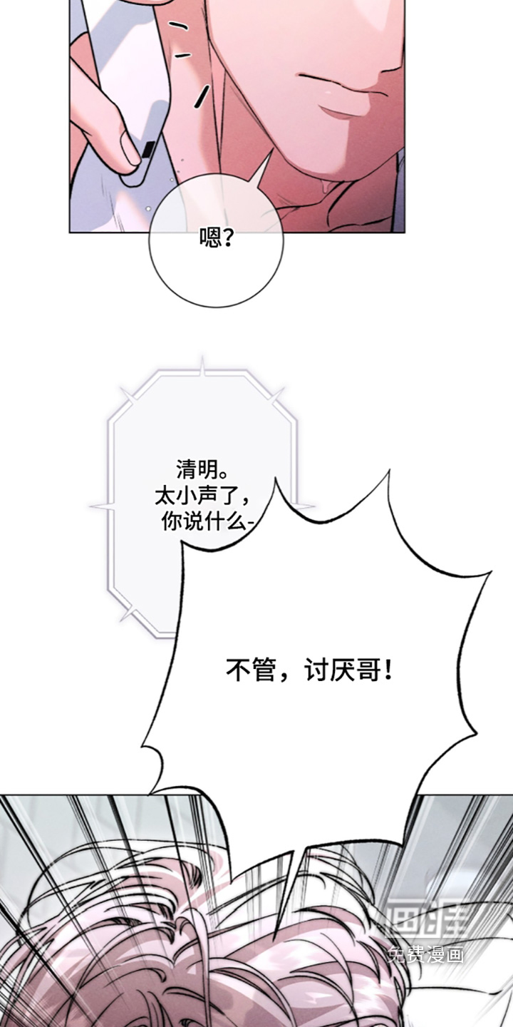 第41话 第12页