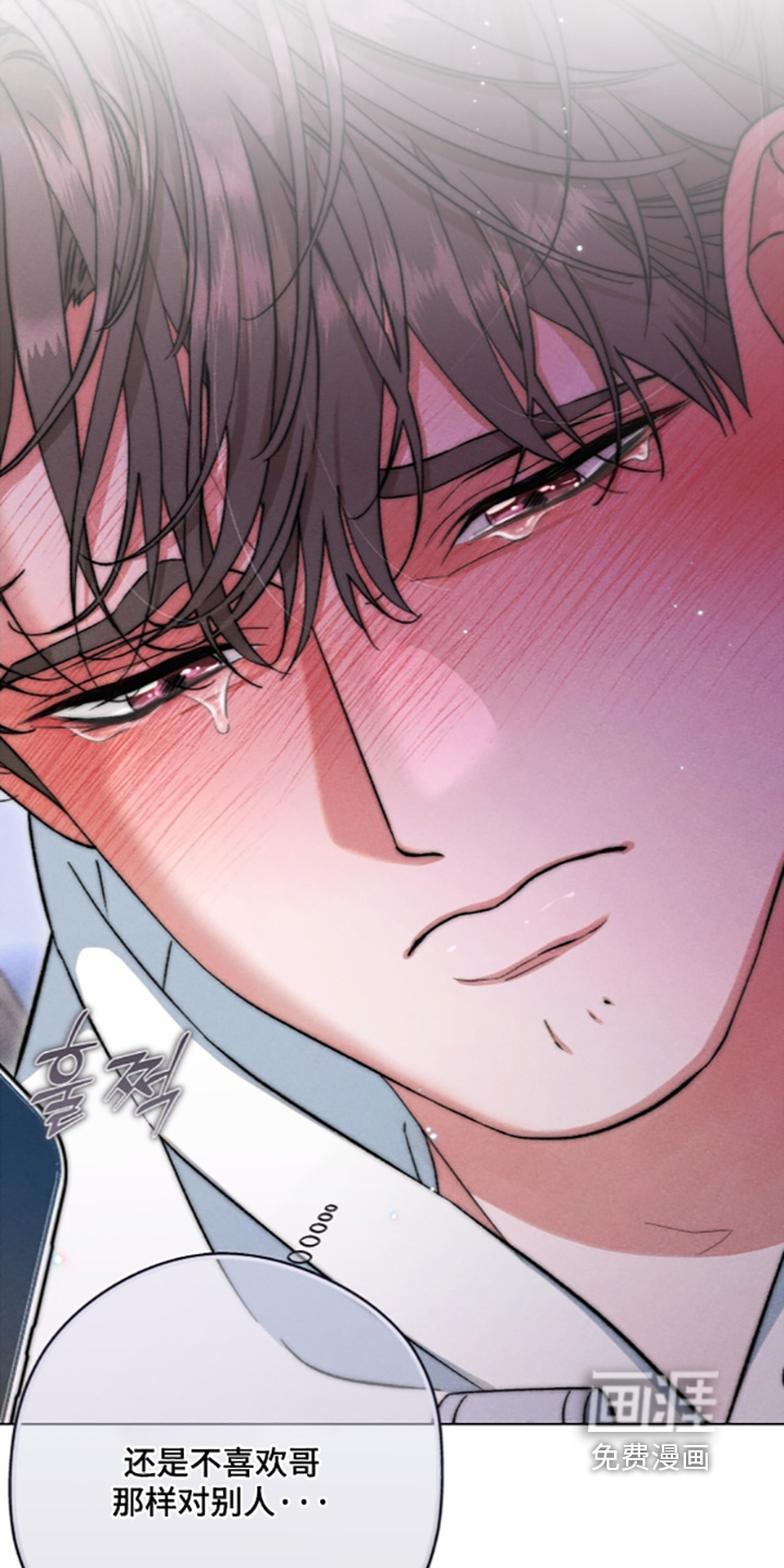 第41话 第7页