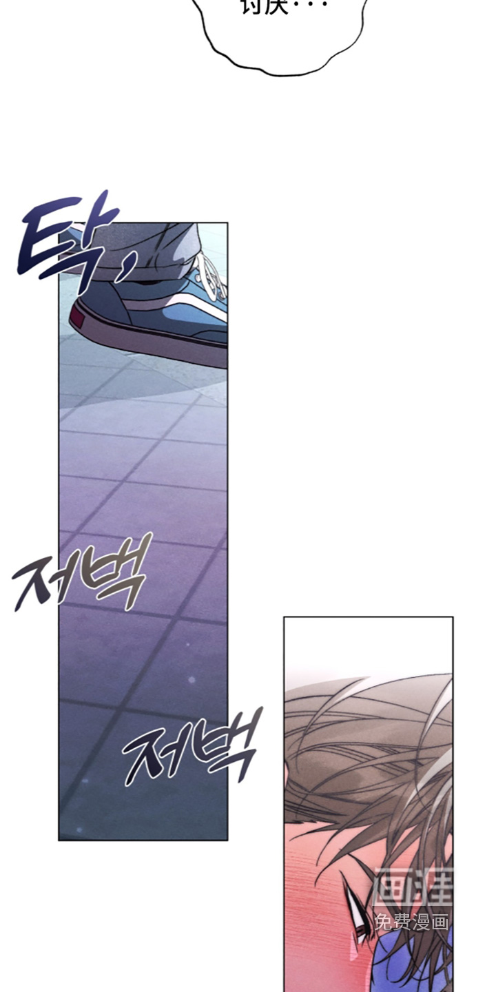第41话 第20页