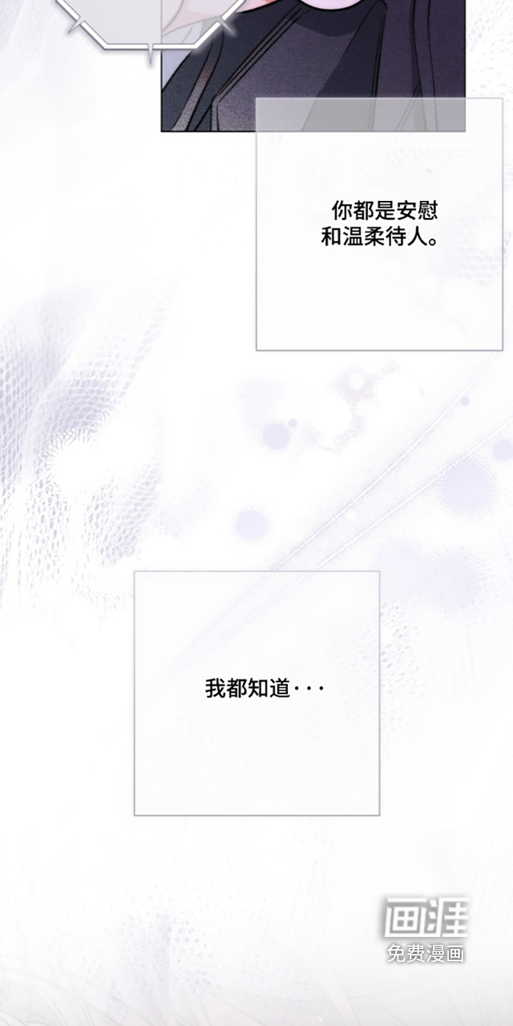 第41话 第6页