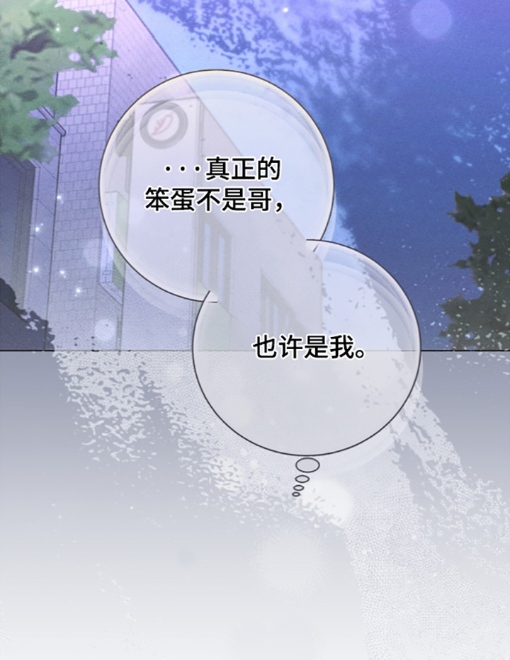 第41话 第24页