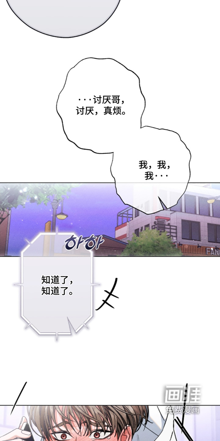 第41话 第8页
