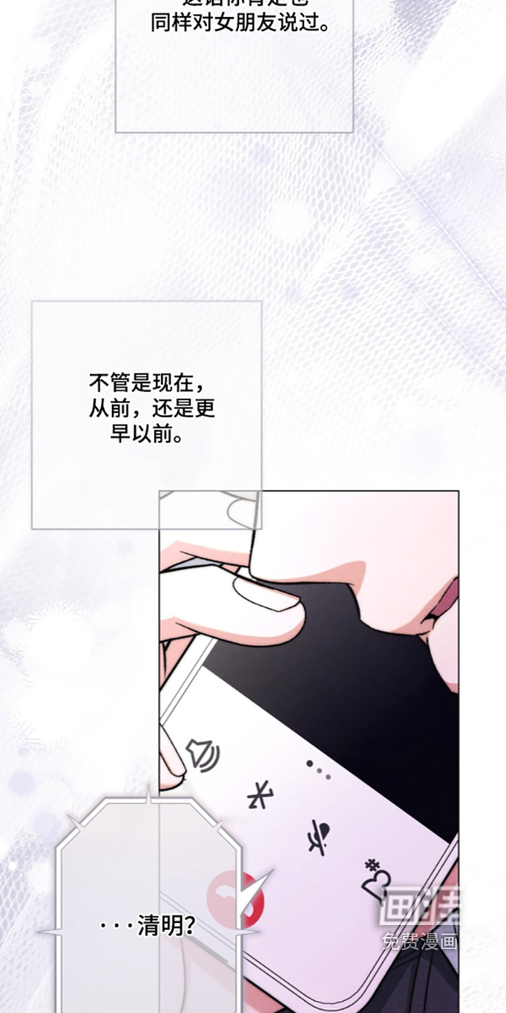 第41话 第5页