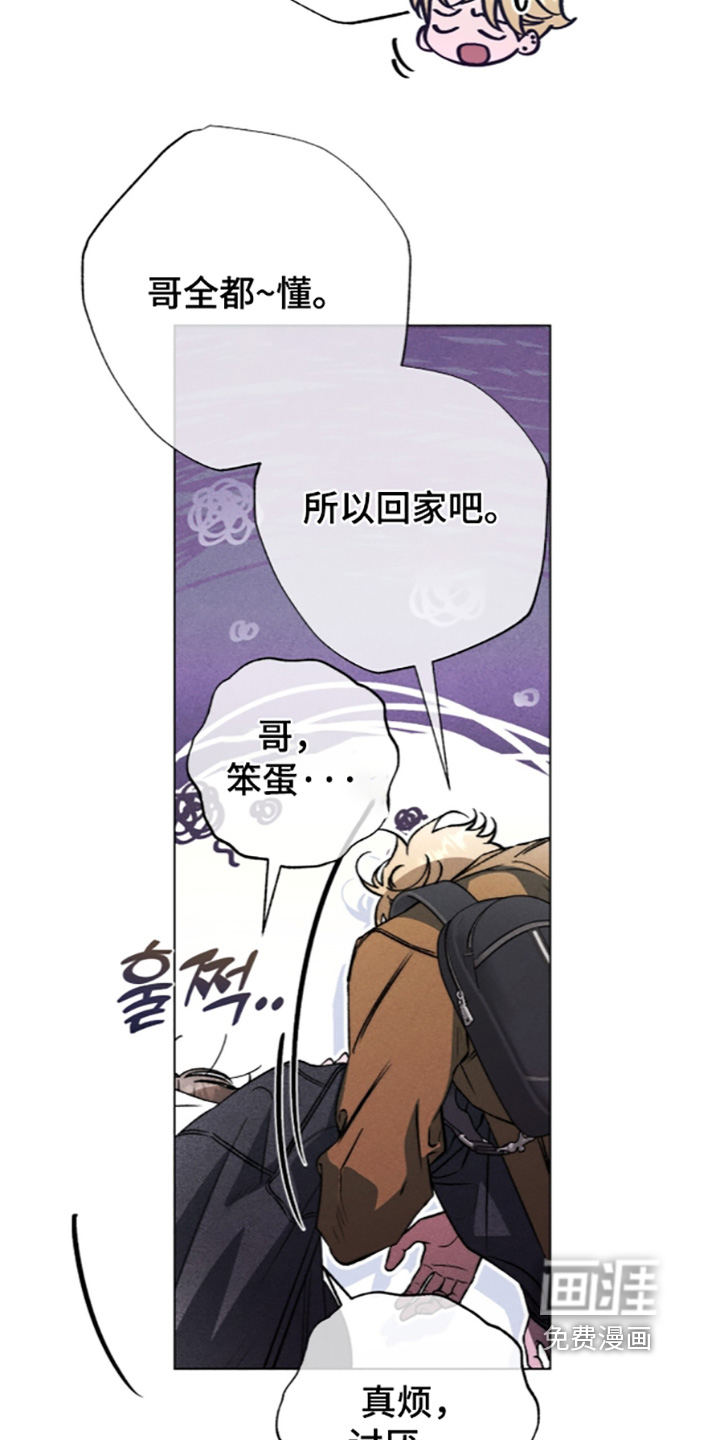 第41话 第19页