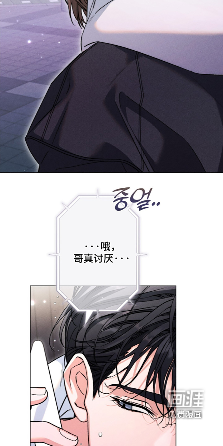 第41话 第11页