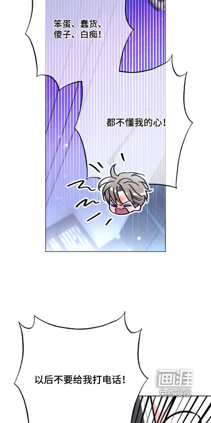 第41话 第14页