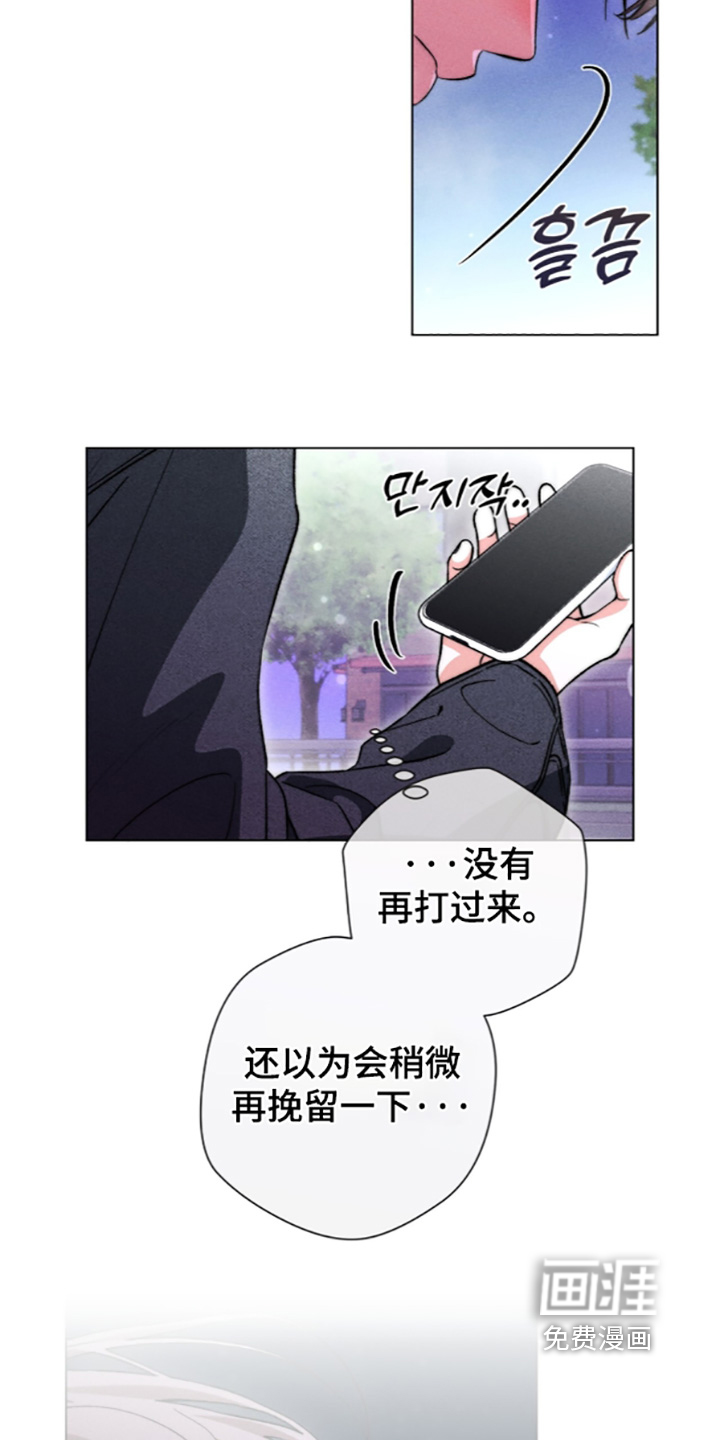 第41话 第21页