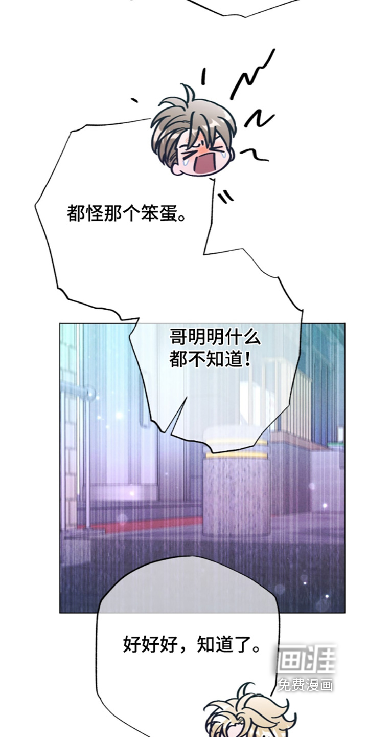 第41话 第18页