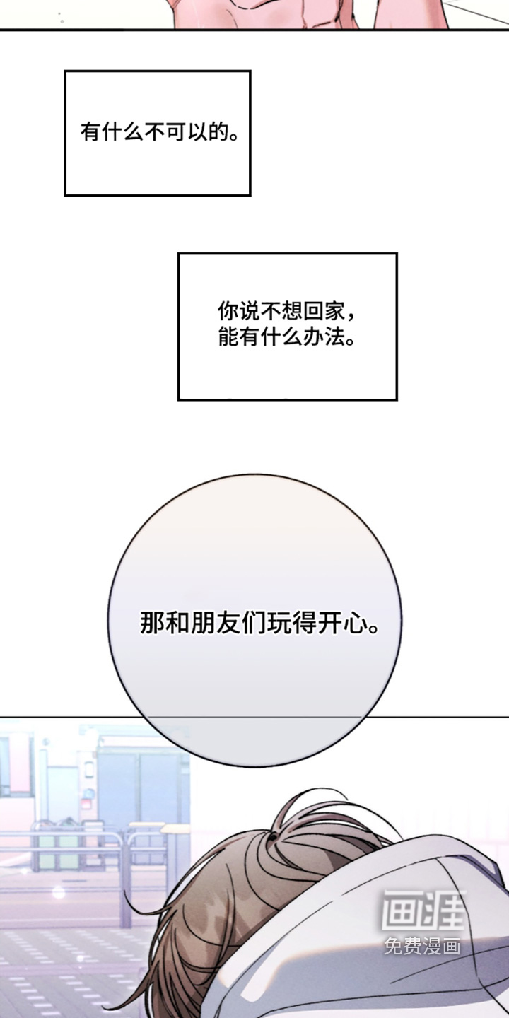 第41话 第10页