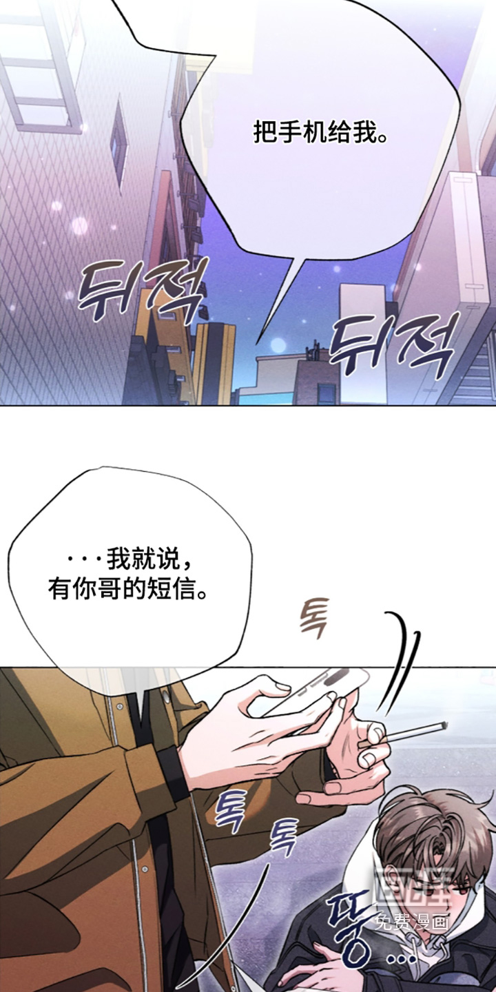 第40话 第5页