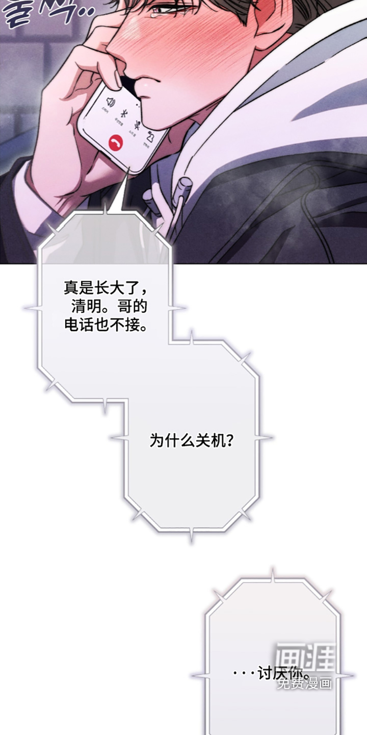 第40话 第19页