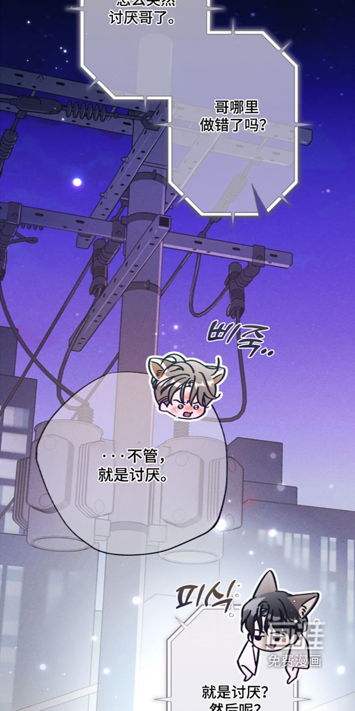 第40话 第22页