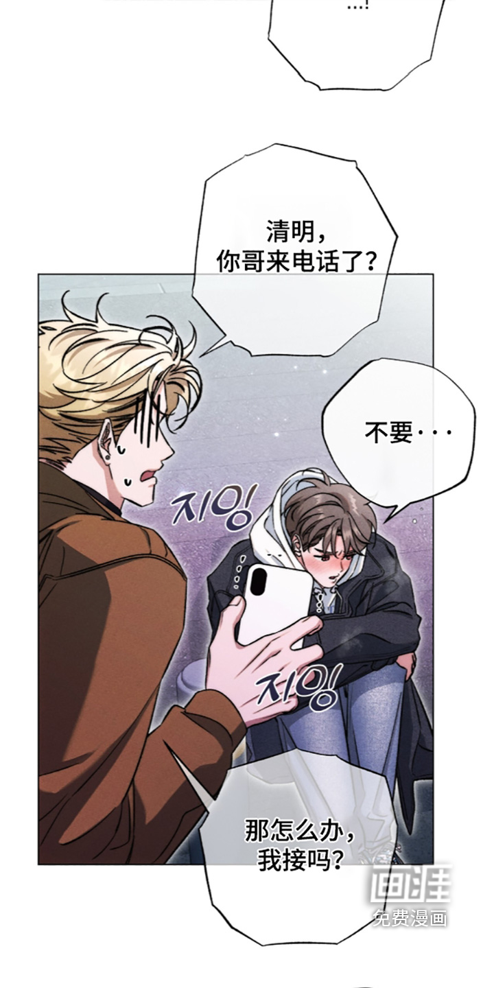 第40话 第7页