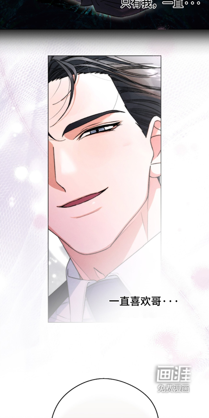 第40话 第14页