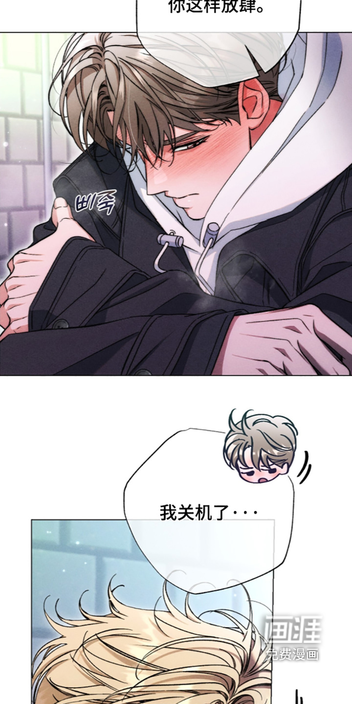 第40话 第3页