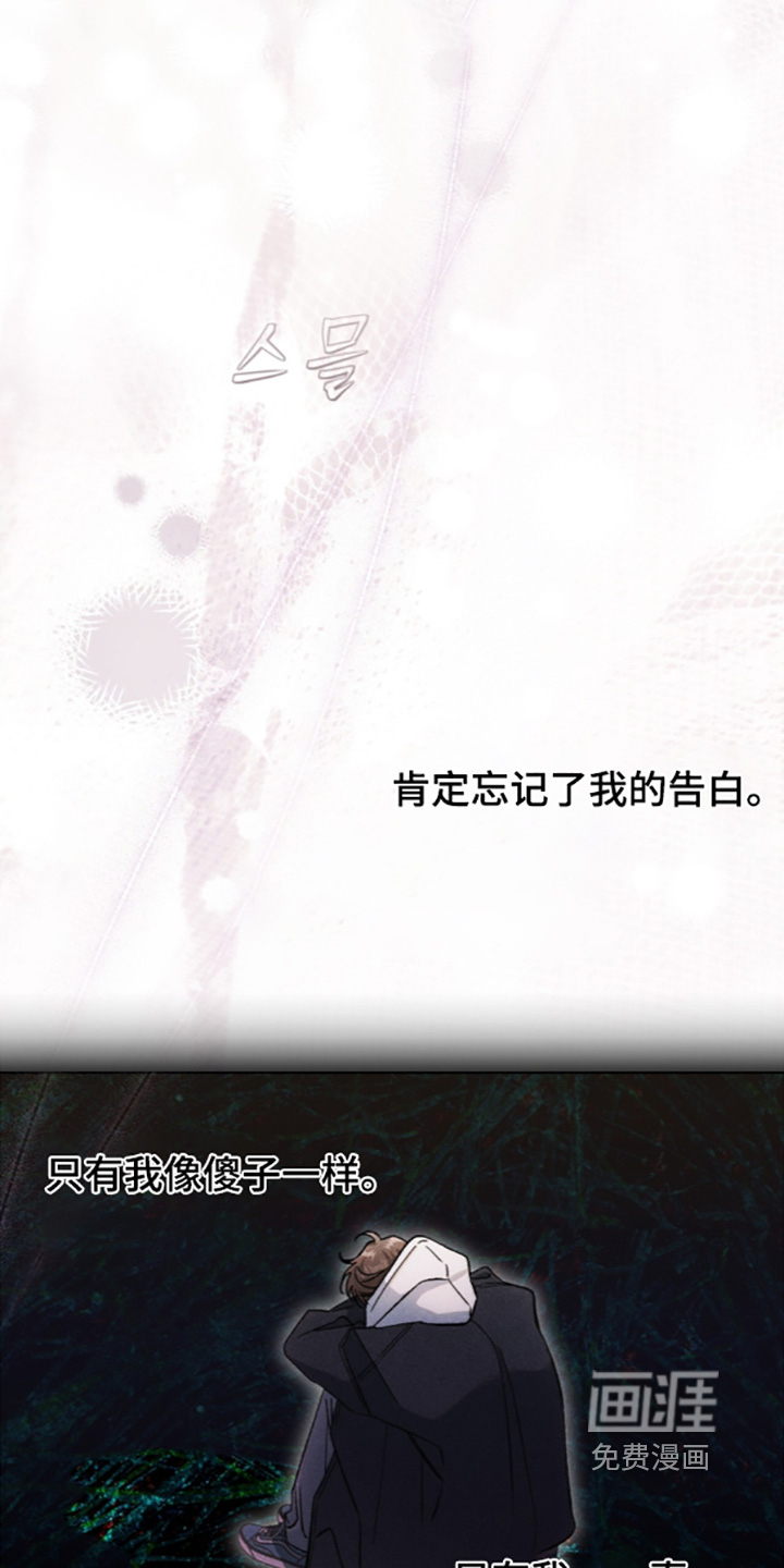 第40话 第13页