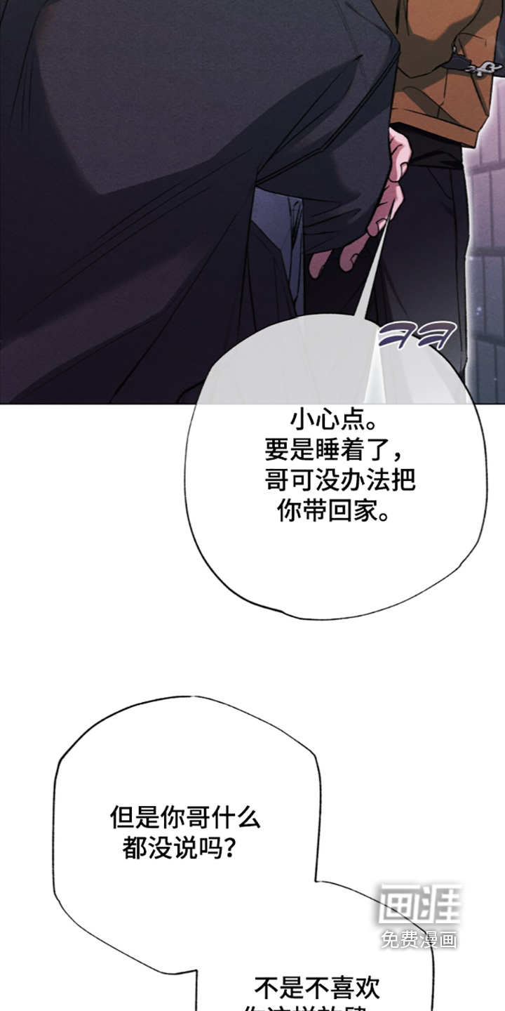 第40话 第2页